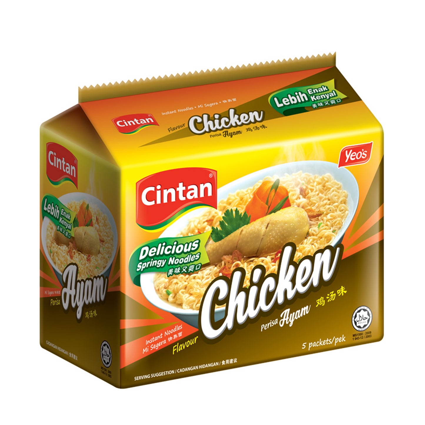 Cintan Chicken Instant Noodles 75g x 5