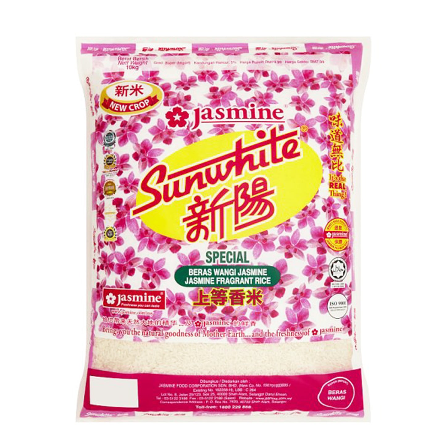 Jasmine Sunwhite AAA Fragrant Rice 10kg