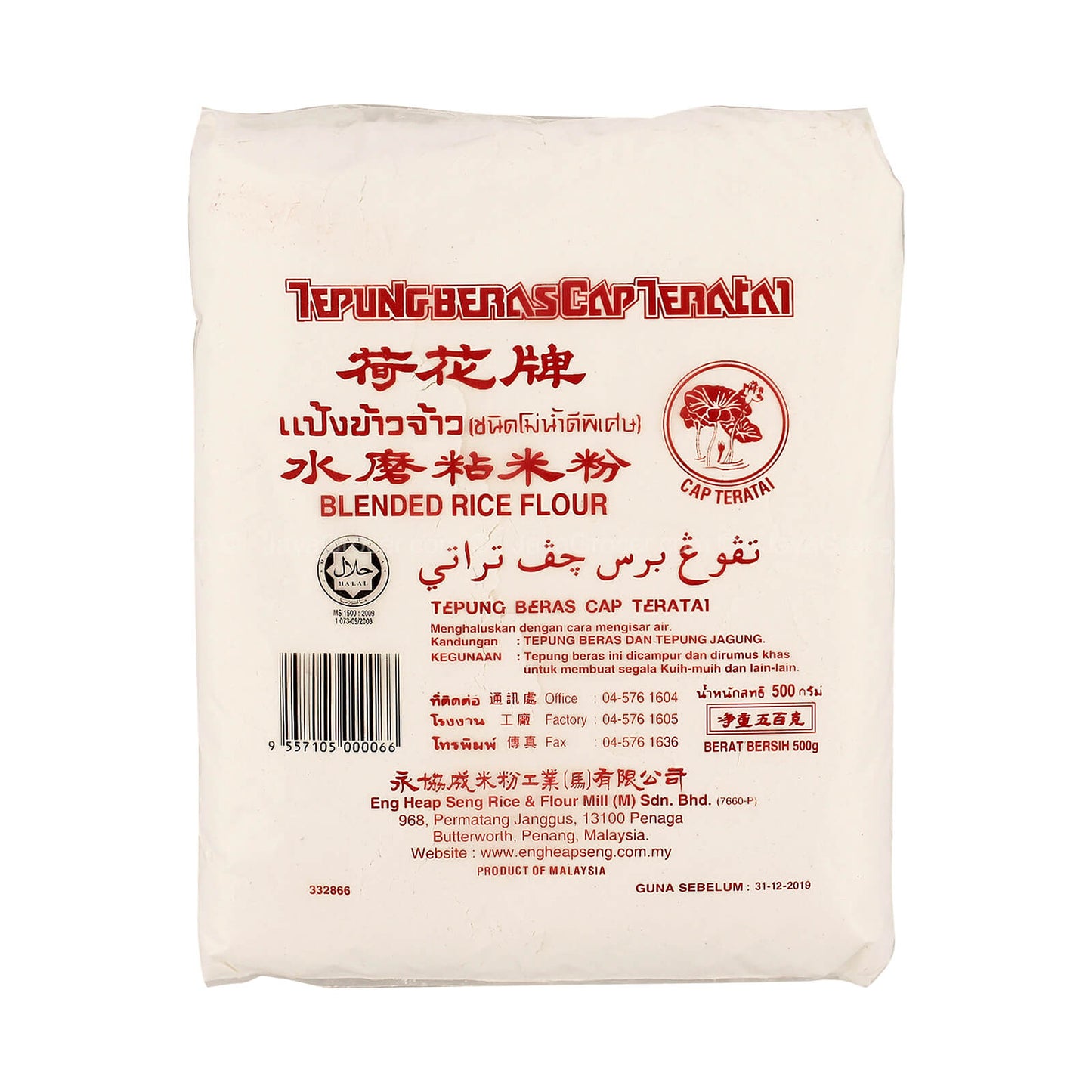 Cap Teratai Tepung Beras 500g