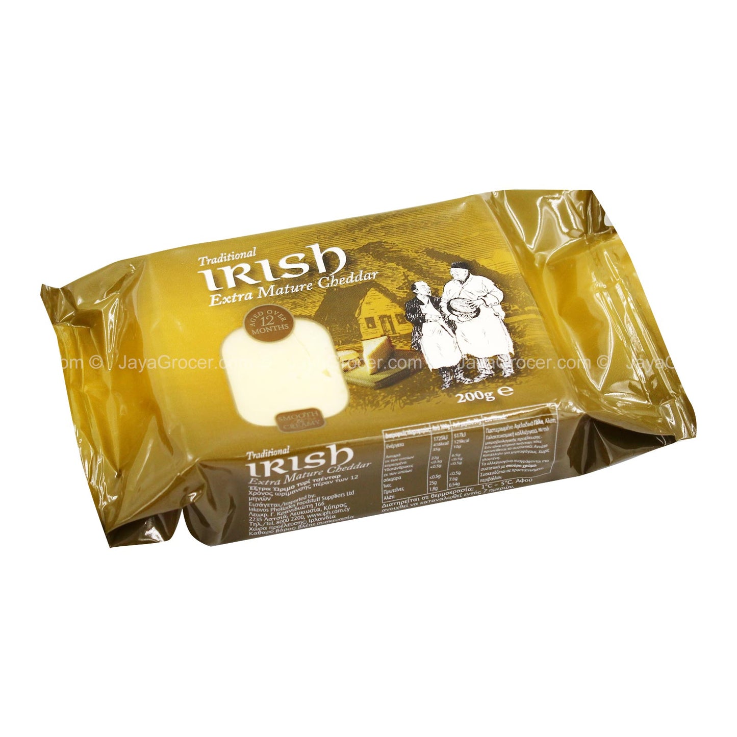 Glenstal Irish Xtra Mature Cheddar Cheese 200g