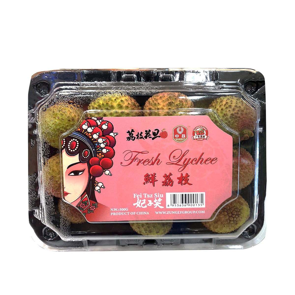 Fei Ji Xiao Lychee (China) 500g