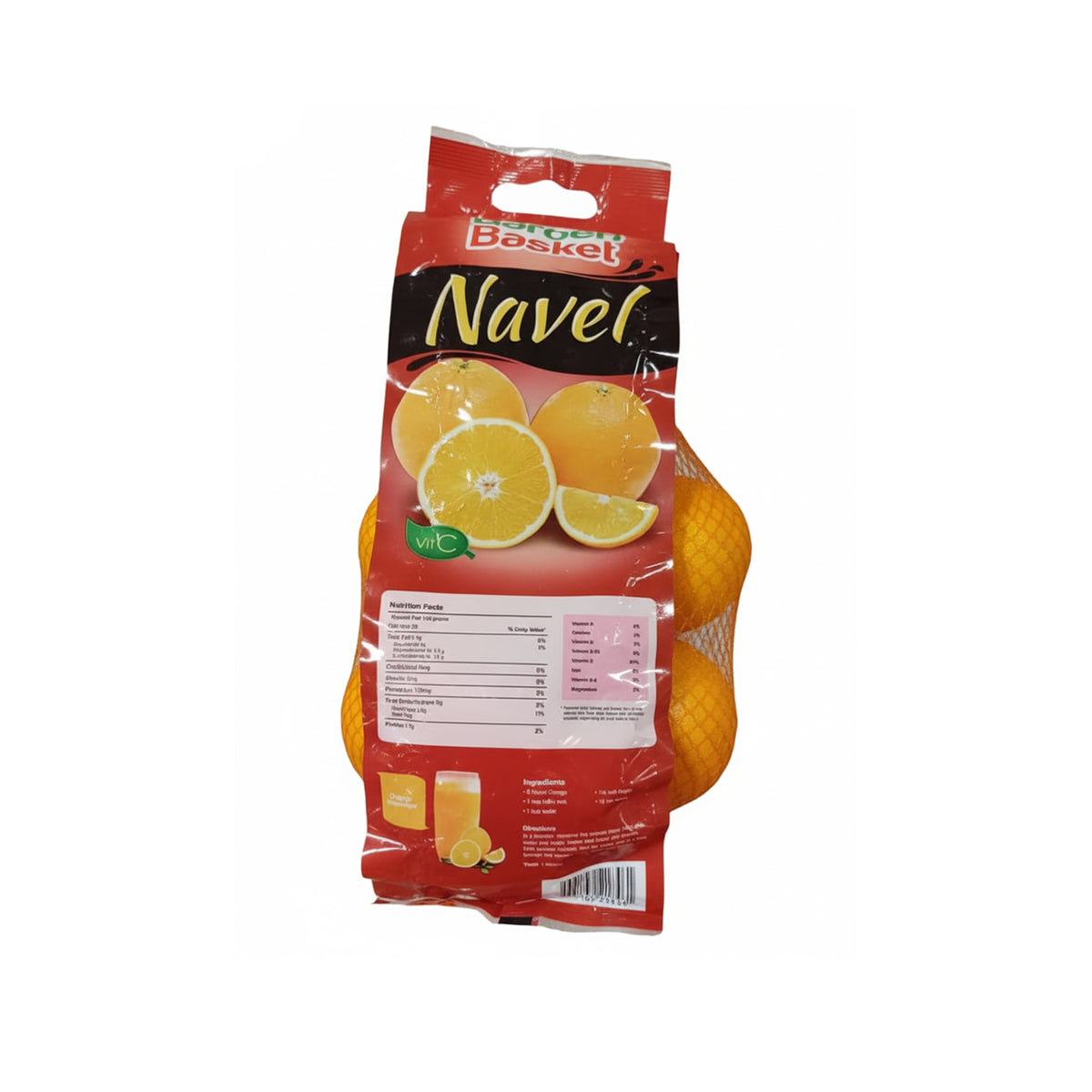 Navel Orange (South Africa) 8pcs/pack
