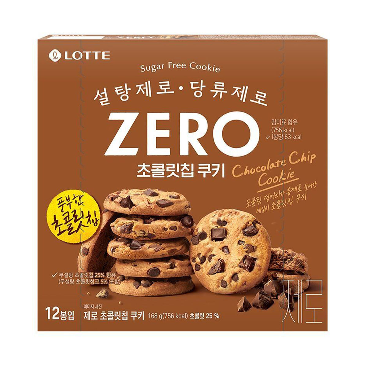 Lotte Zero Chocolate Chip Cookies 168g