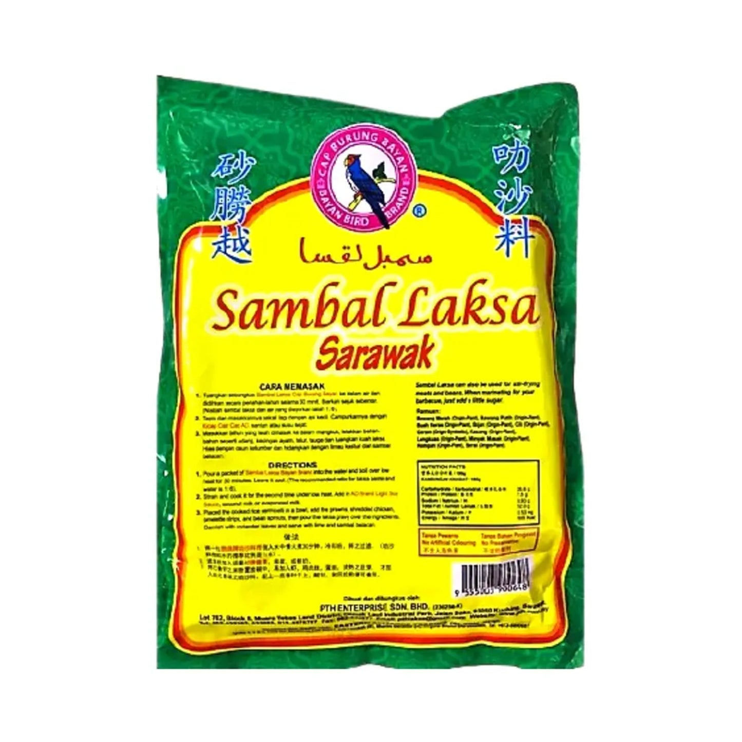 Cap Burung Bayan Sambal Laksa Sarawak 150g