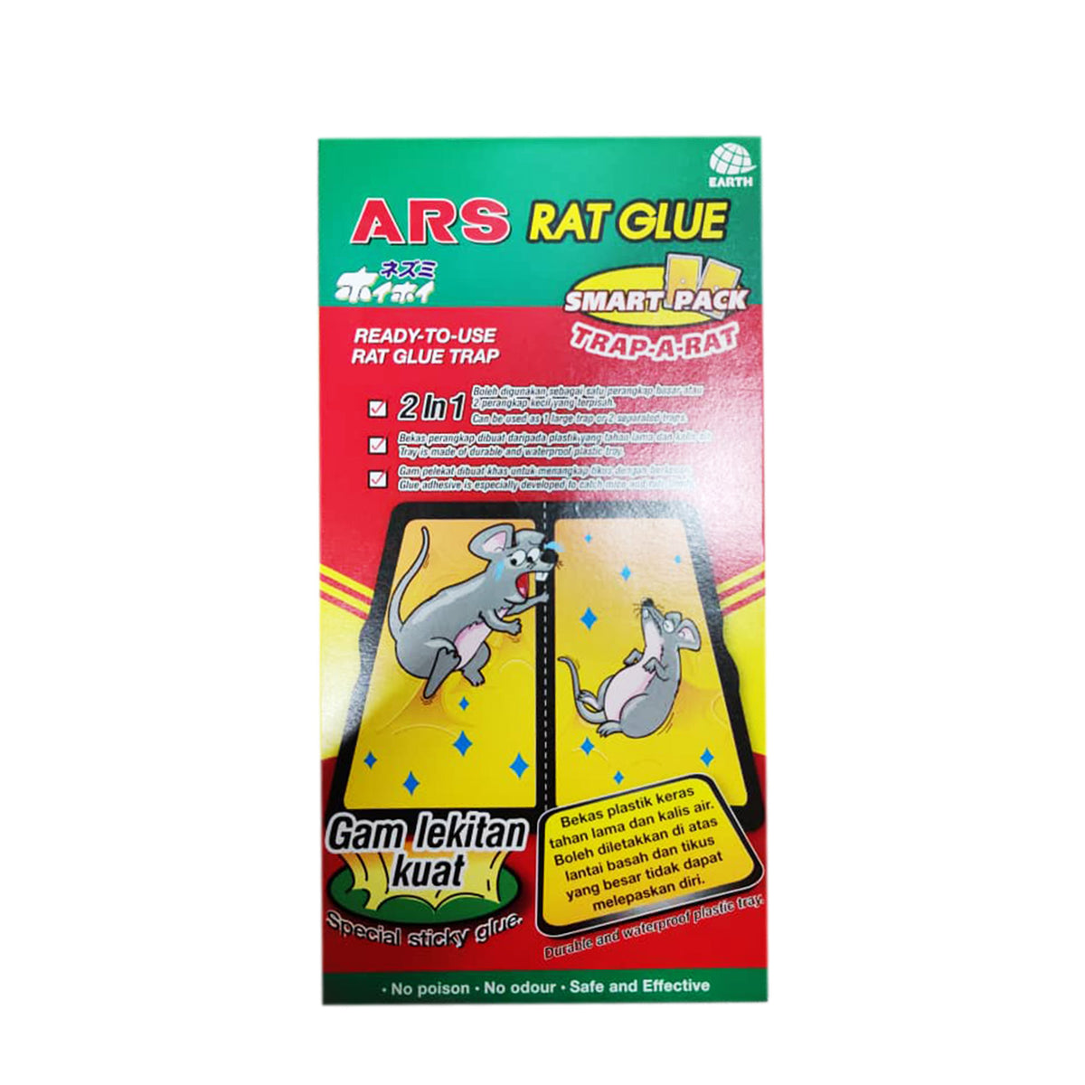 Ars Rat Glue Smart Pack 2pcs/pack