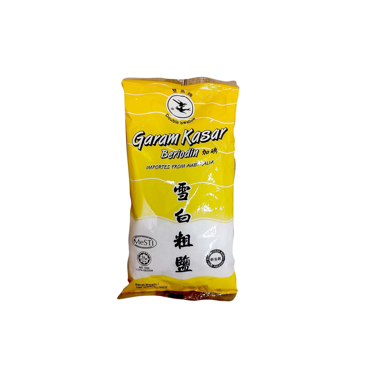 Double Swallow Garam Kasar Beriodin 350g