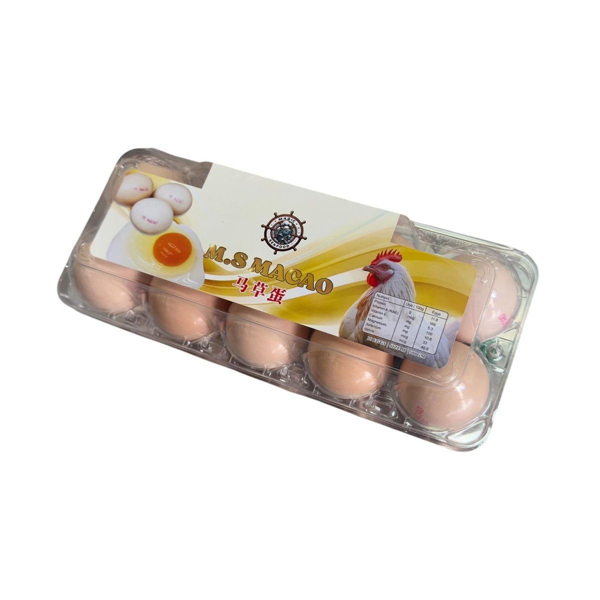 Ms Macao Egg (Medium) 10pcs/pack