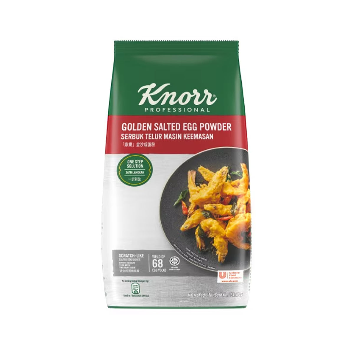 Knorr Professional Golden Salted Egg Powder 800g