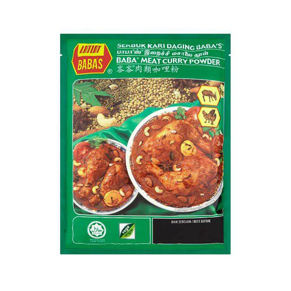 Babas Meat Curry Powder 1kg