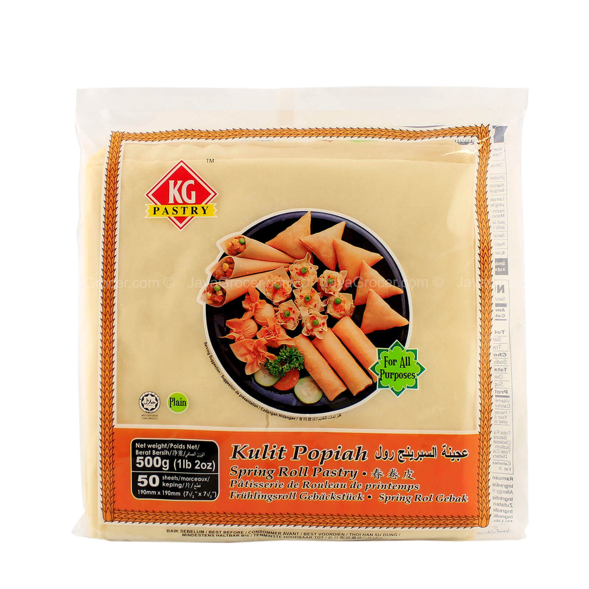 KG Pastry Spring Roll Pastry Plain 190mm x 190mm 500g