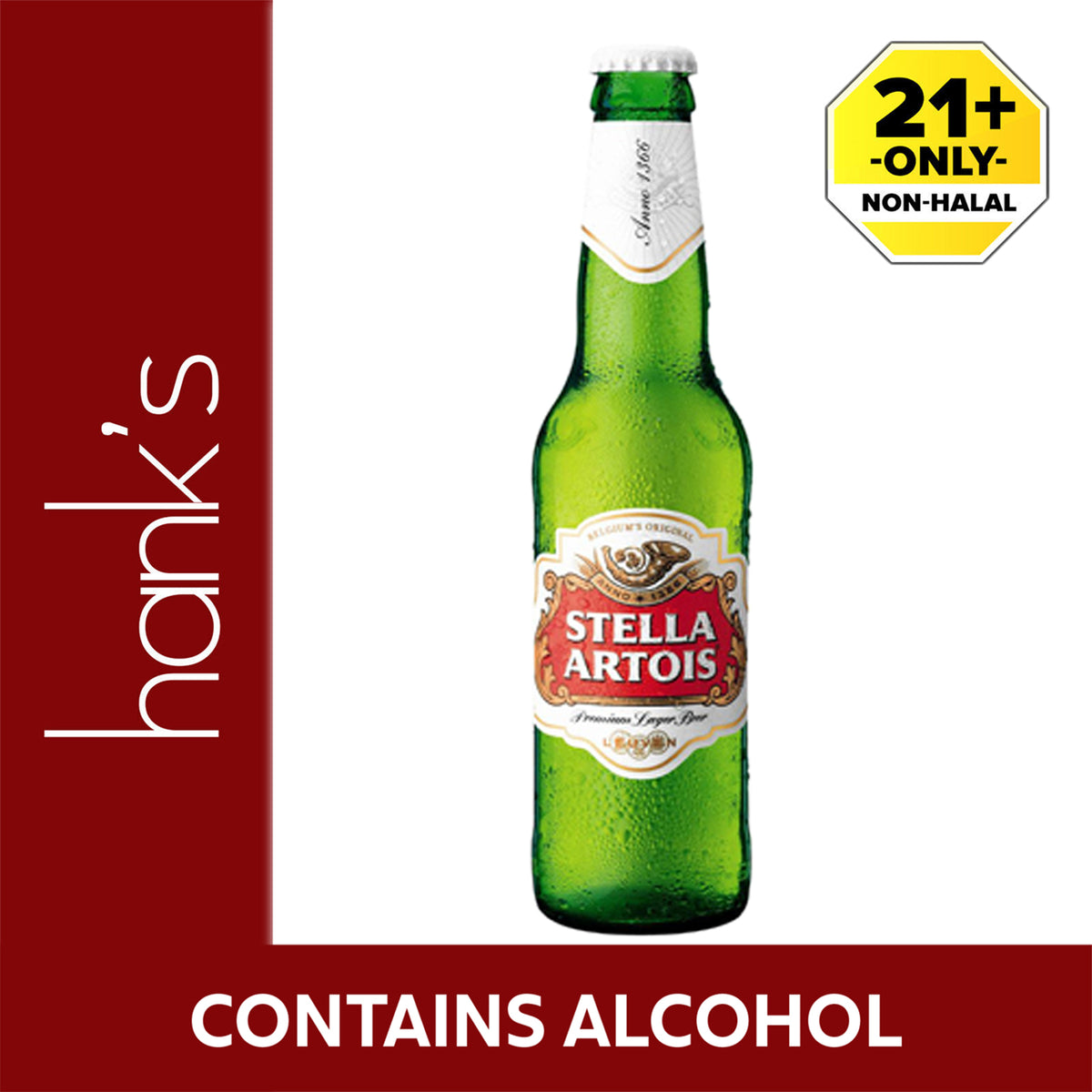 Stella Artois Beer 330ml