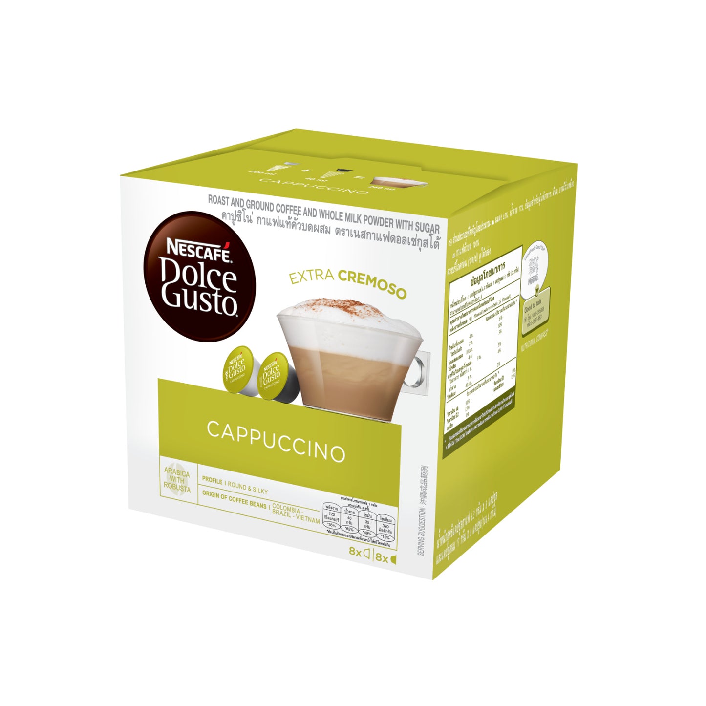 NESCAFE DOLCE GUSTO CAPPUCCINO 200G *1