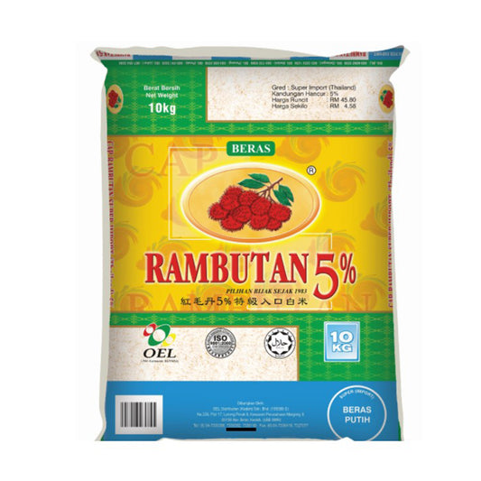 Rambutan Tempatan Super Special Rice (Oren 5) 10kgÂ 