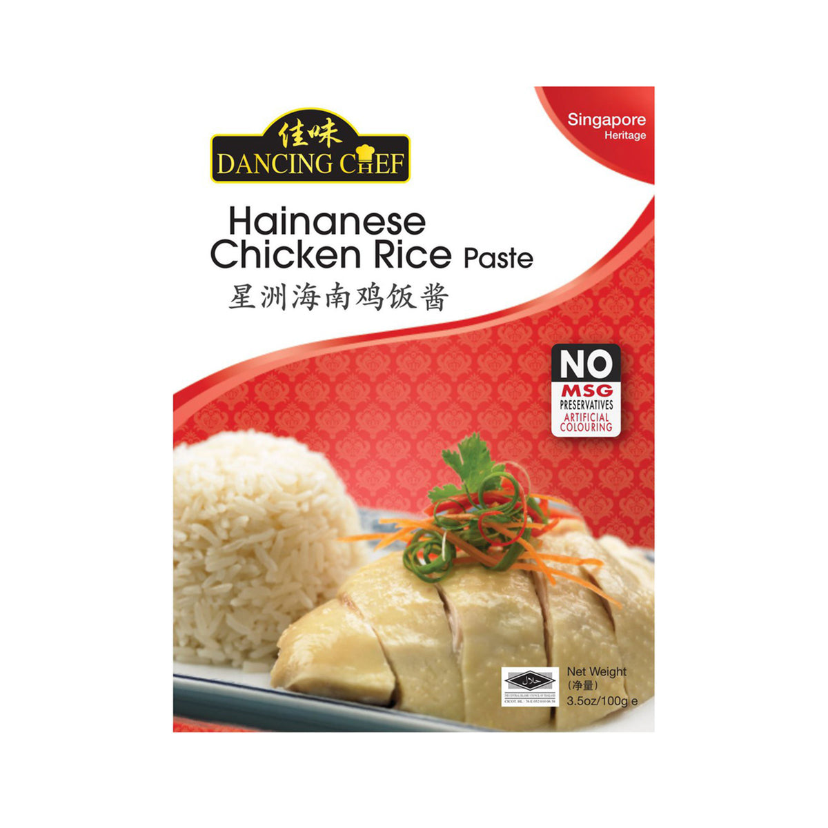 Dancing Chef Hainanese Chicken Rice Paste 100g