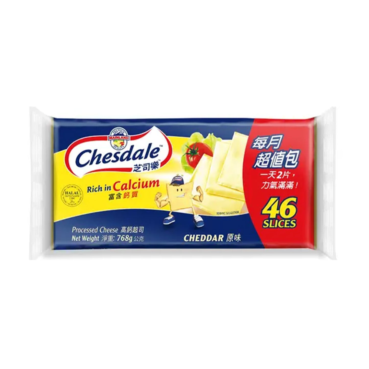 Chesdale High In Calcium Slice Cheese 46pcs/pack