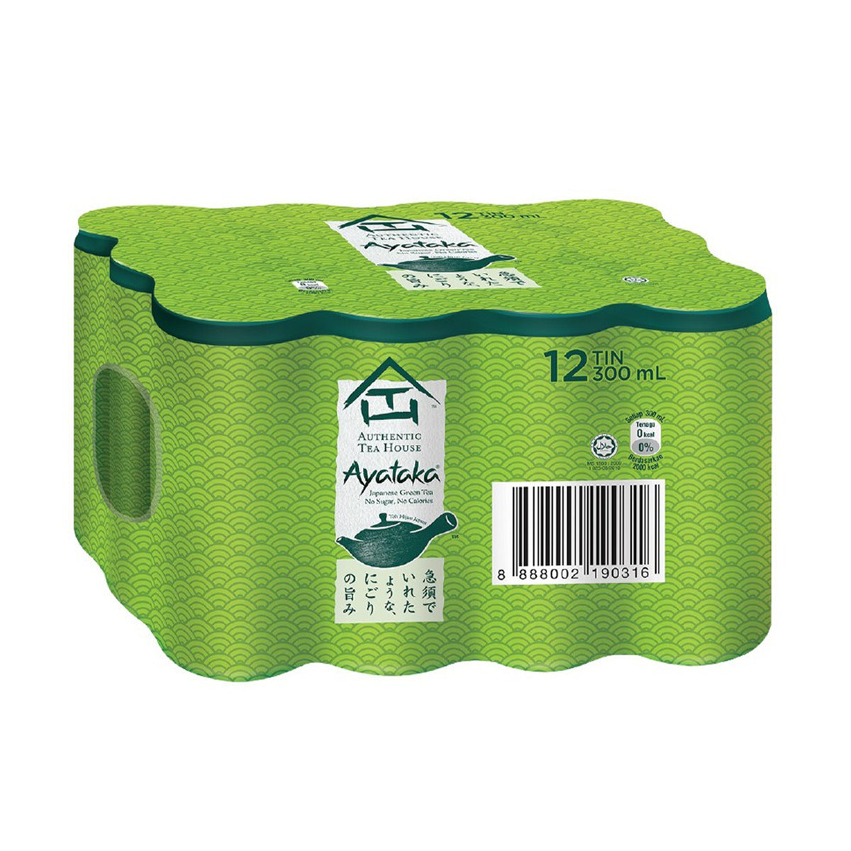 Authentic Tea House Ayataka Green Tea 300ml x 12