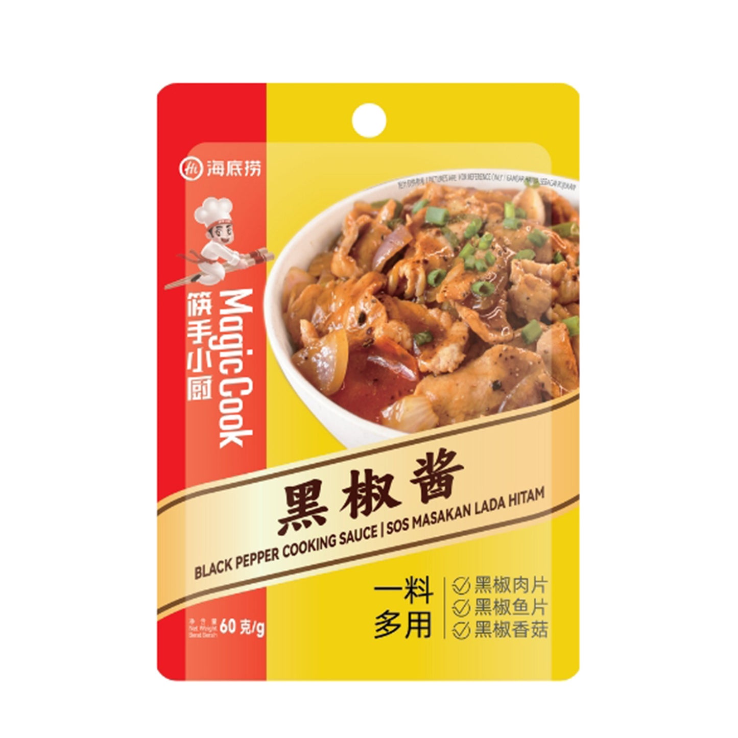 Magic Black Pepper Paste 60g