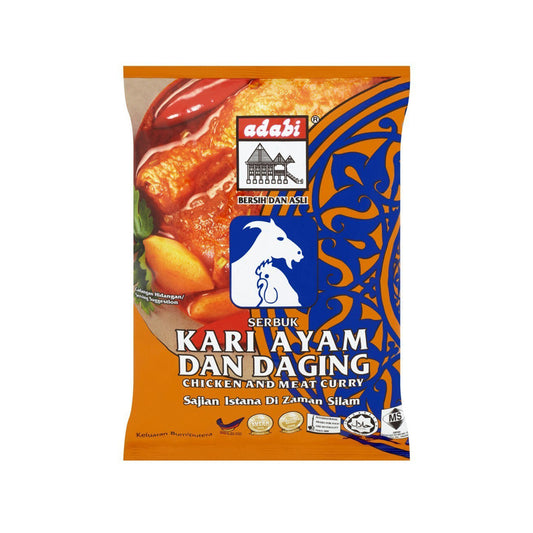 Adabi Ayam / Daging Curry Powder 1kg