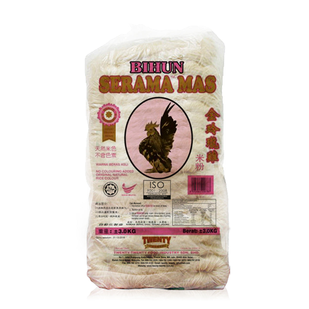 Serama Bihun (Vermicelli) 3kg